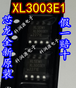 SOP8 XL3003 XL3003E1 20ชิ้น/ล็อต/