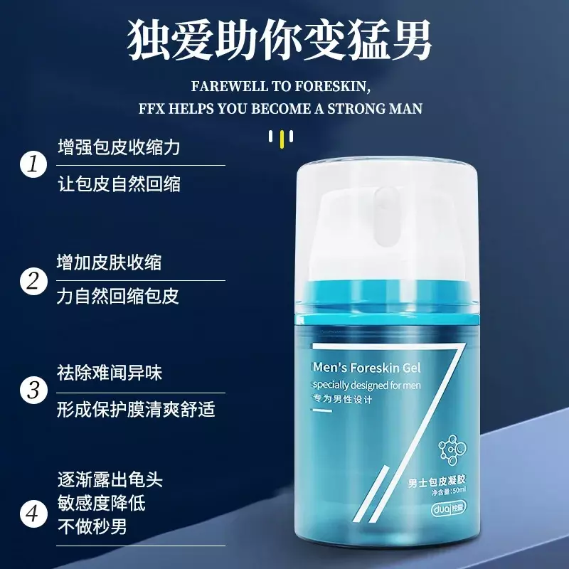 Male Foreskin Phimosis Correction Care Gel Glans Penis Physical Foreskin Improvement Liquid Sexual Products Private Parts Care