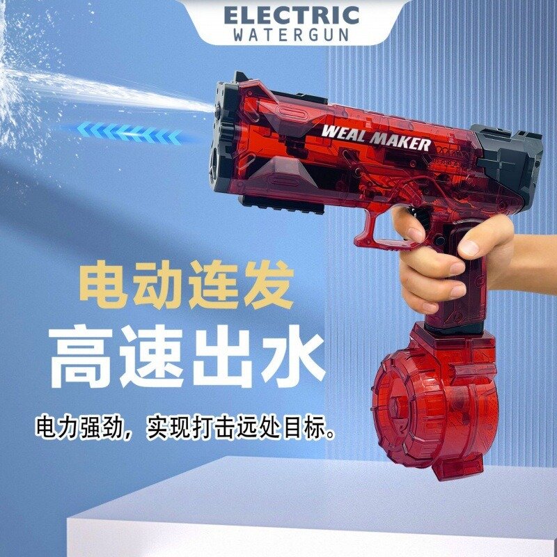 Новый электрический водяной пистолет, импульсная электрическая непрерывная стрельба, Детская фотография большой емкости