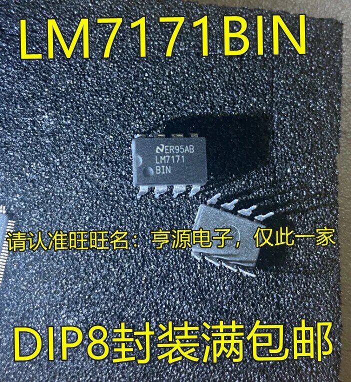5pcs original novo circuito LM7171AIN LM7171 LM7171BIN DIP-8 chip