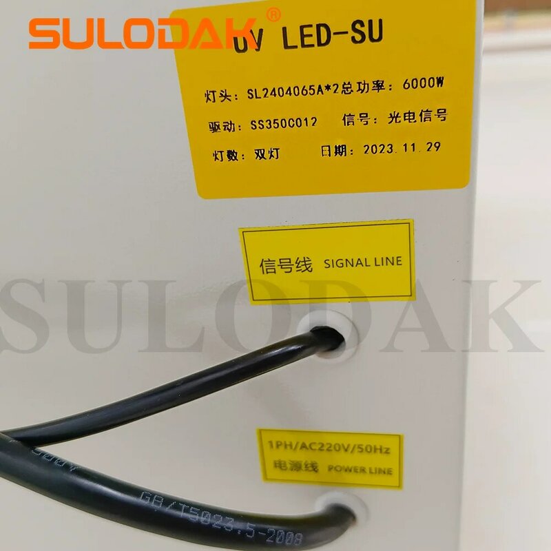 2LED 240*40mm UV LED Curing Lamp 395nm ink with Water Chiller for UV Printer Silk Screen Printing for Metal/Plastic/PP Bottles