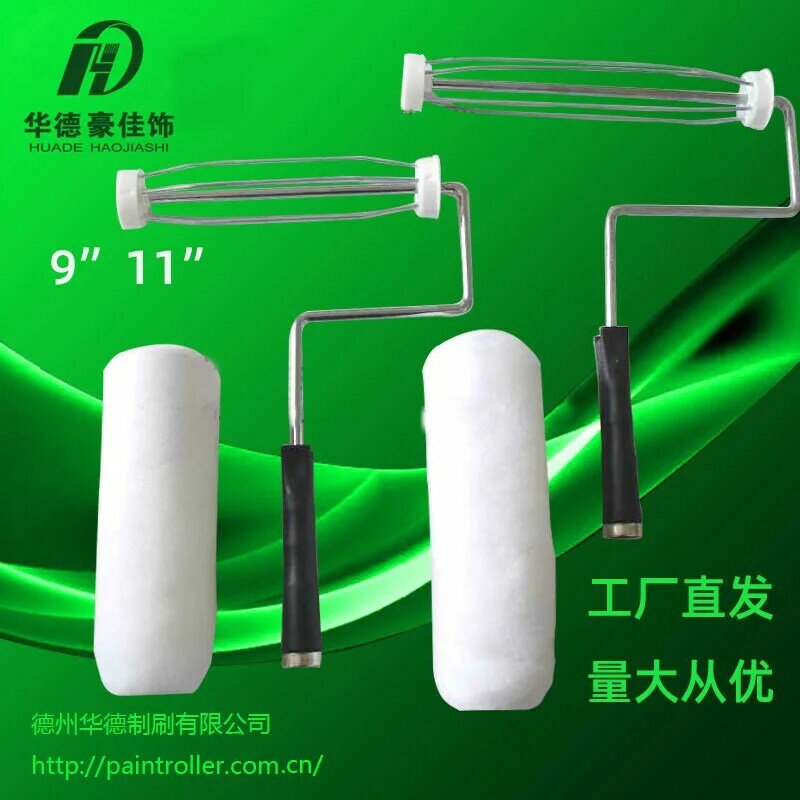 11 "roller support handle, 11 inch plus heavy American roller frame, roller handle of various specifications