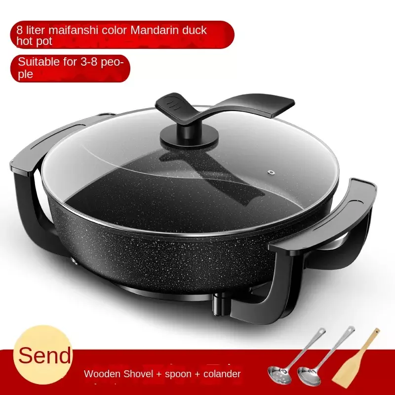 220V Changhong Electric Hot Pot - Non-Stick Pan and Temperature Control for Safe and Healthy Cooking