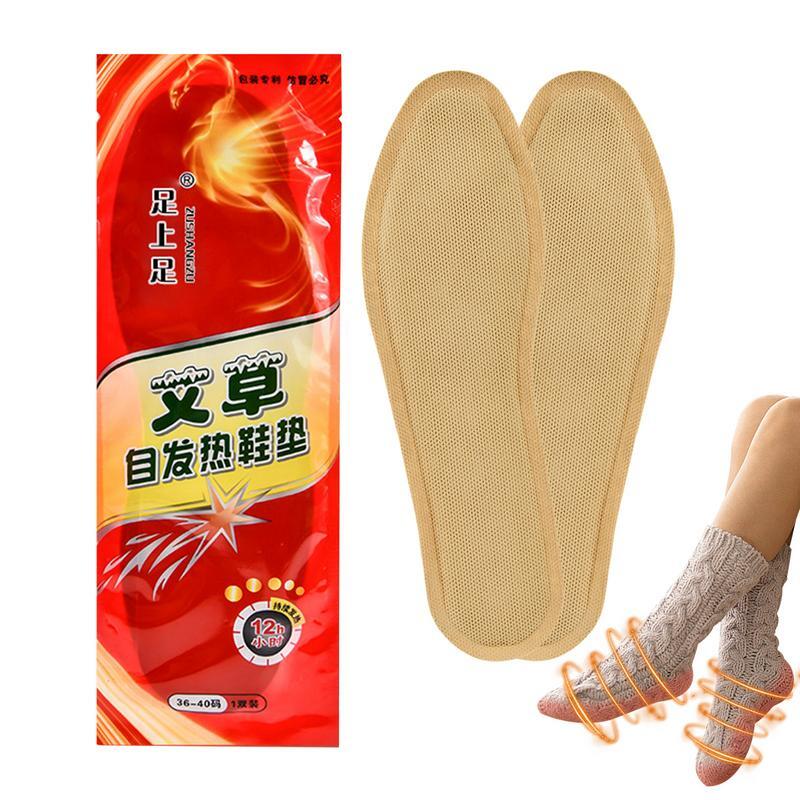 Wkładki do butów termiczna samoczynna podgrzewane podkładki dla mężczyzn i kobiet wygodne miękkie buty samoczynnie podgrzewane wkładki akcesoria sportowe na zewnątrz