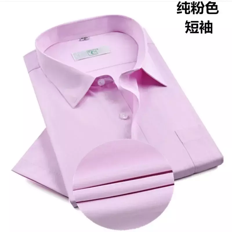 Рубашка в полоску мужская, блуза оверсайз для работы, формальная сорочка, хлопок, большие размеры 12XL 11XL 14XL, 70, лето