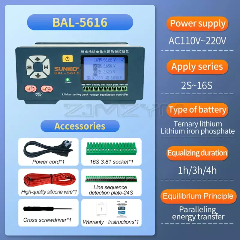 SUNKKO pengontrol baterai 5616, penyeimbang baterai Lithium, kapasitas perbaikan, arus 5A, kendaraan energi baru