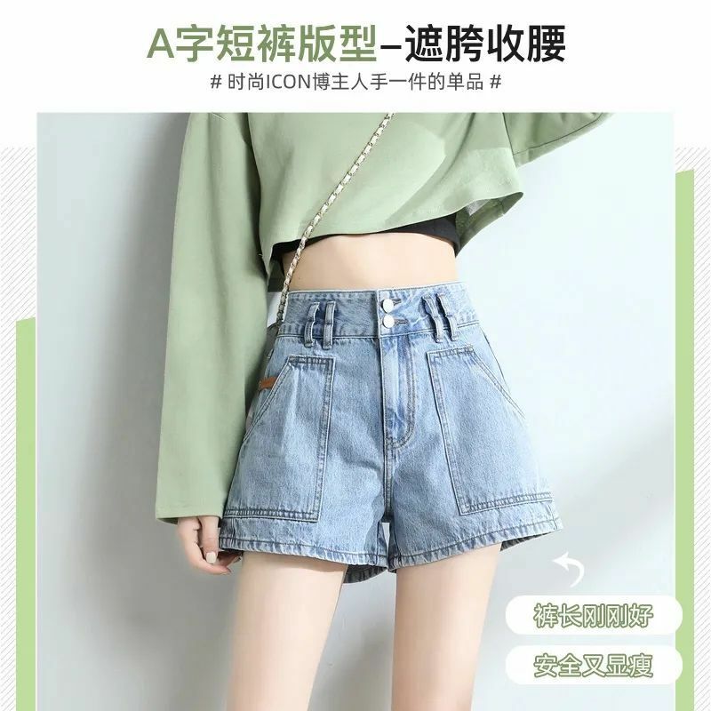 Shorts jeans solto linha A feminino, cintura alta, estilo fino, versátil, perna larga, emagrecedor, versão coreana, verão, novo, in trendy, 2023