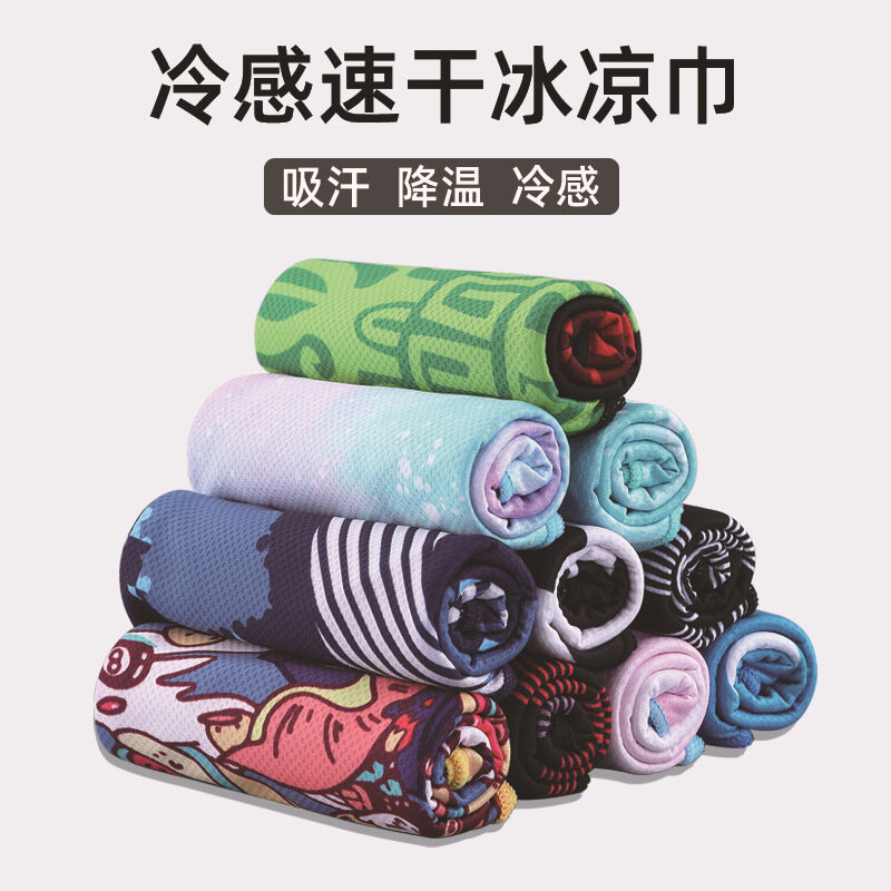 30x100cm Movement Cold Towel Printing Summer Cooling Speed Fitness Absorb Sweat Cold Feeling Feeling Dry Cold Towel Wipes