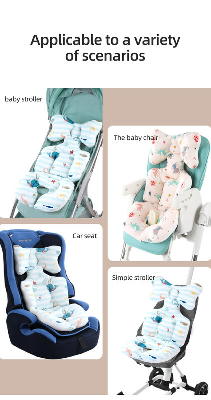 Multifunctional Stroller Seat Pad Car Seat for Children Soft Infant Stroller Liner Pad 3D  Full Body Cushion Support