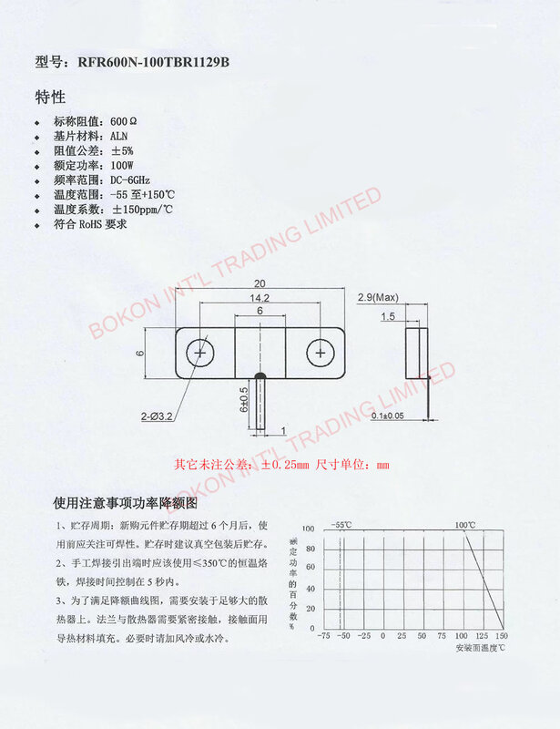 Dummy Load Resistor para GTEM, Dummy Load Resistor, DC-6GHz, DC-6GHz, 600Ohms, 100W, 0 a 6000MHz