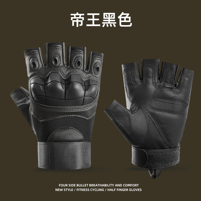 Cross-border Tactical Gloves Men's Soft Shell Design Army Fan Special Forces Anti-slip Fitness Cycling Outdoor Gloves