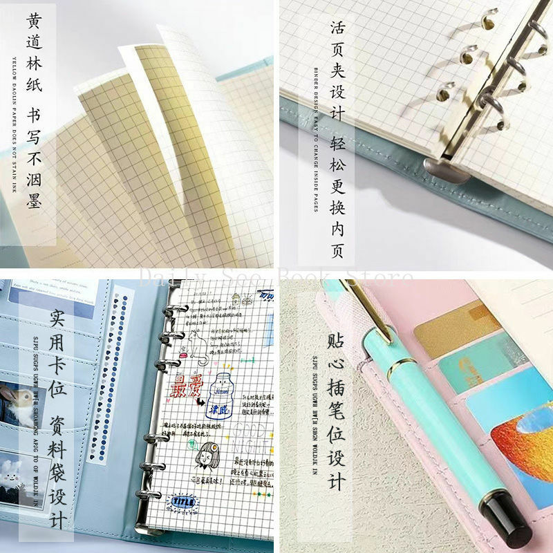 Mo Dao Zu Shi Hand Ledger, High-looking Binder Diary Book