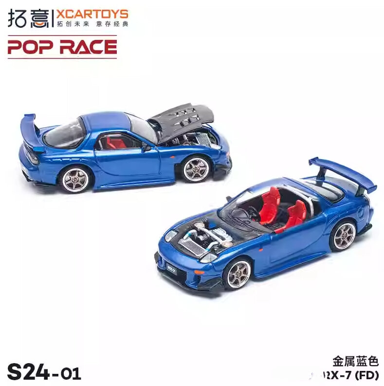 ** Zamówienie w przedsprzedaży ** Xcartoys x POP RACE 1:64 RX-7 niebieski samochód Model odlewu