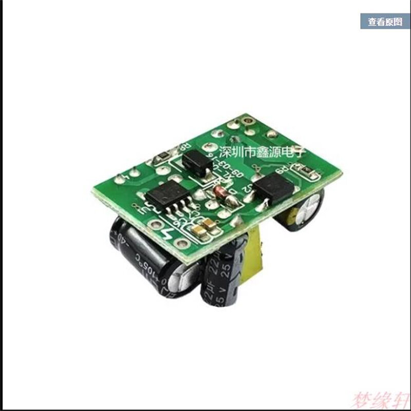 Precision 5V700mA (3.5W) Isolation Switch Power Supply/ACDC Voltage Reduction Module 220 To 5V