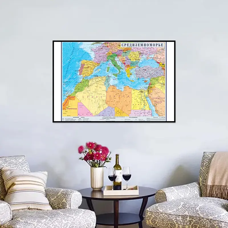Mapa política mediterráneo, lienzo de pintura, impresiones de arte de pared, 84*59cm en idioma ruso, suministros de educación escolar de oficina