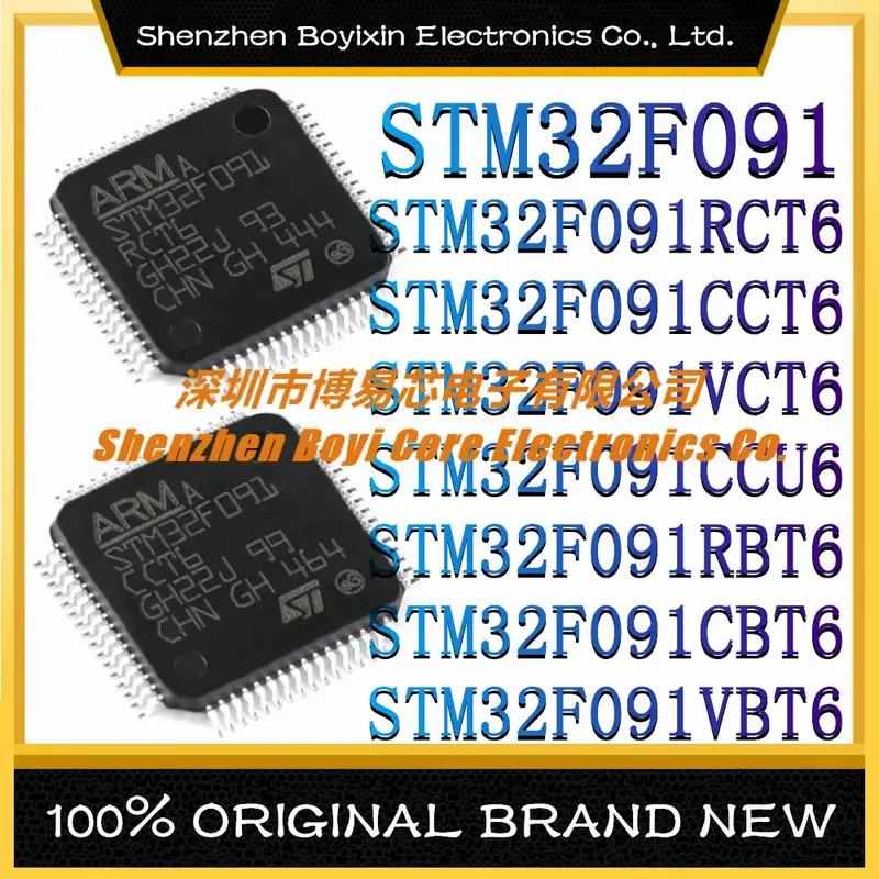 STM32F091RCT6 STM32F091CCT6 STM32F091VCT6 STM32F091CCU6 STM32F091RBT6 STM32F091CBT6 STM32F091VBT6 Microcontroller (MCU/MPU/SOC)
