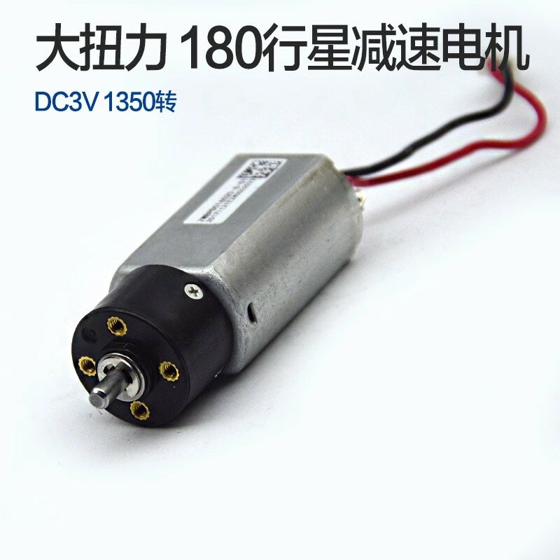 High Torque 180 Planetary Reducer Motor DC 3V 1350RPM Rotary Cleanser Micro Gear Motor DIY Robot Accessories