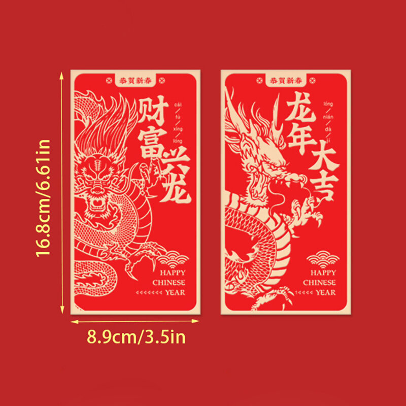 新年の赤の封筒,月のパケット,伝統的な中国の赤い封筒,hong baoのお金,2024, 6個