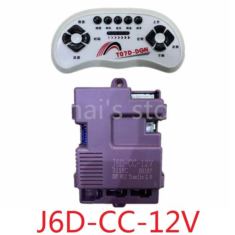 J6D-CC-12V Children's Electric Car Controller T07D-DGN Remote Control