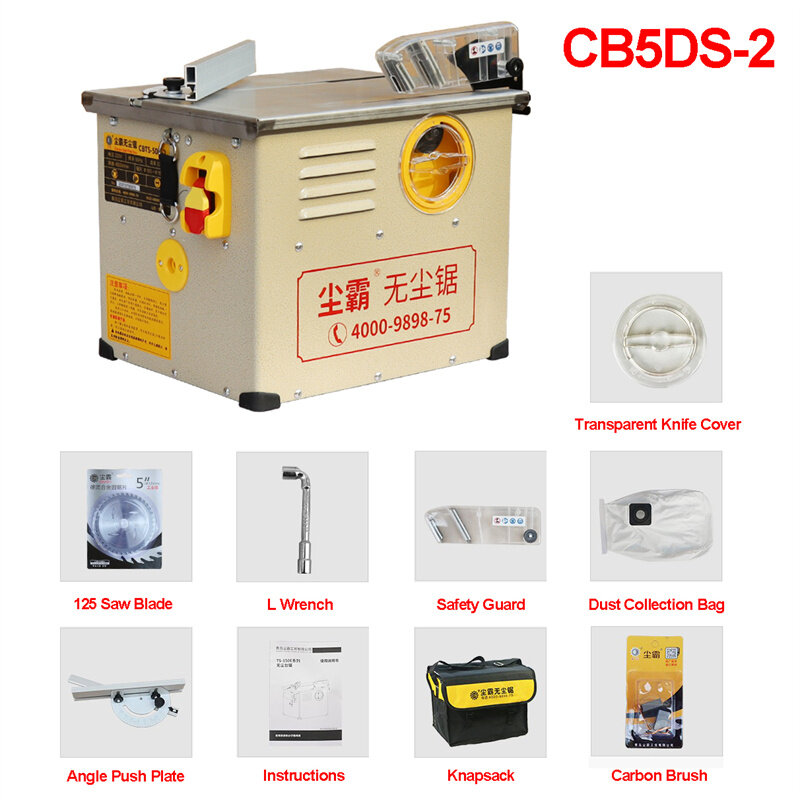 CB New Woodworking Table Saw Household Dust-free Saw Solid Wood Composite Laminate Floor Cutting Machine