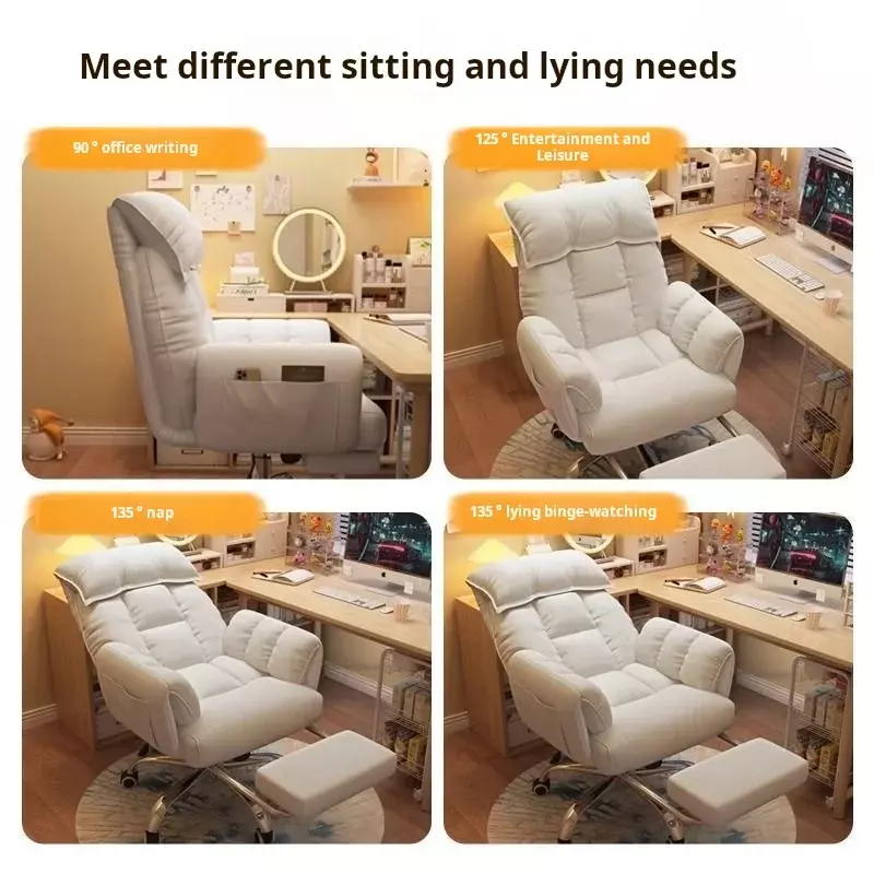 Home Computer Chair Comfortable Sedentary Leisure Backrest Reclining Office Seat Lifting E-sports Chair