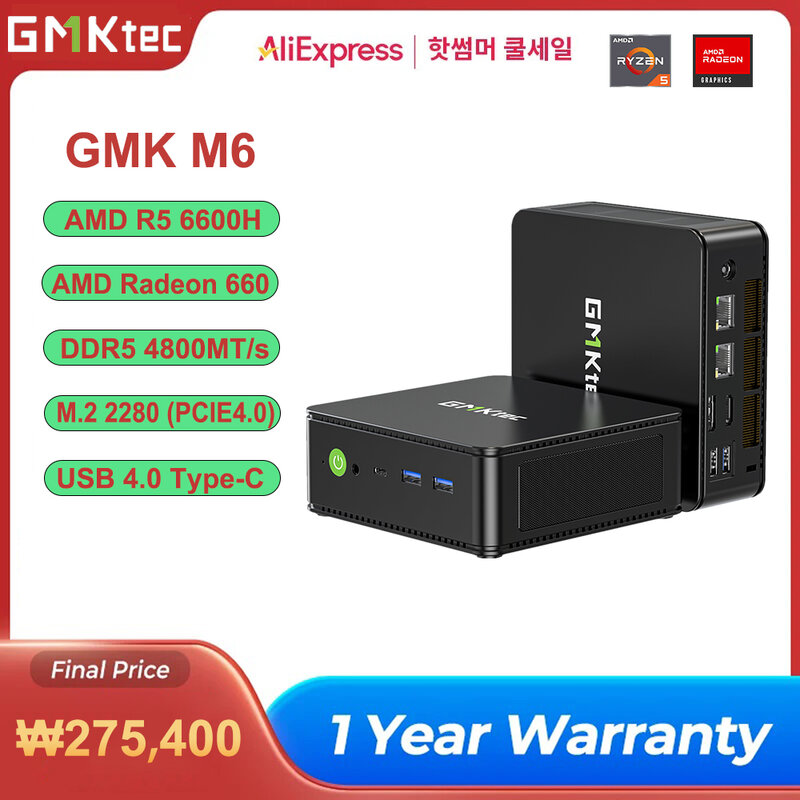 GMKtec M6 AMD R5 6600H PC Mini, komputer PC Gaming 6-core 12-thread 32GB DDR5 1TB SSD PC komputer Mini Desktop