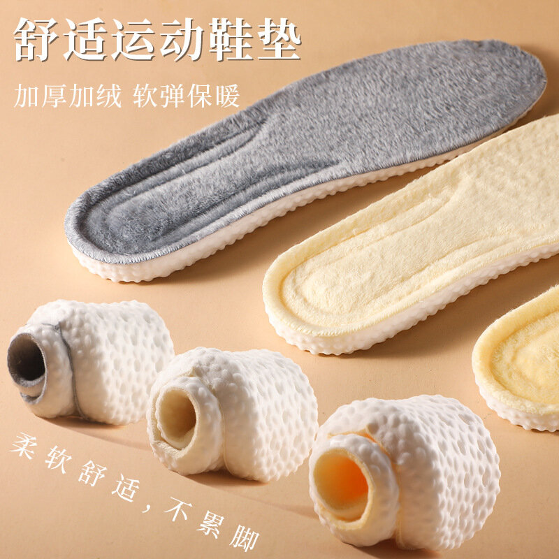 Winter Cut Free Size Children Insole Soles Breathable Short Plush Warm For Kids Soft Ultralight Boys Girls Sport Shoes Pads