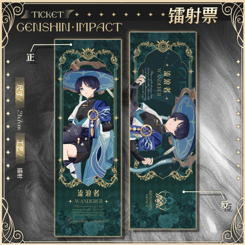1PC GENSHIN 2 Double Side Bookmarks