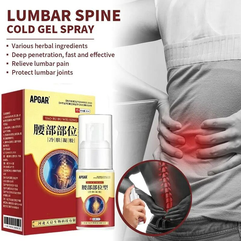 30ml Lumbar Pain Relief Herbal Spray Knee Joint Cervical Spine Waist Back Spine Cold Gel Spray Relieve Pain