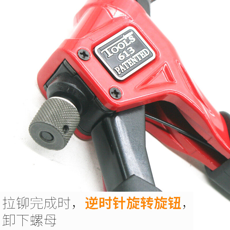 SUBAO 8 Inch BT-613 Rivet Nut Rifle with 40 Pieces One Hand Nut Hand Rivet Nut Hand Riveting Tool M3/M4/M5/M6