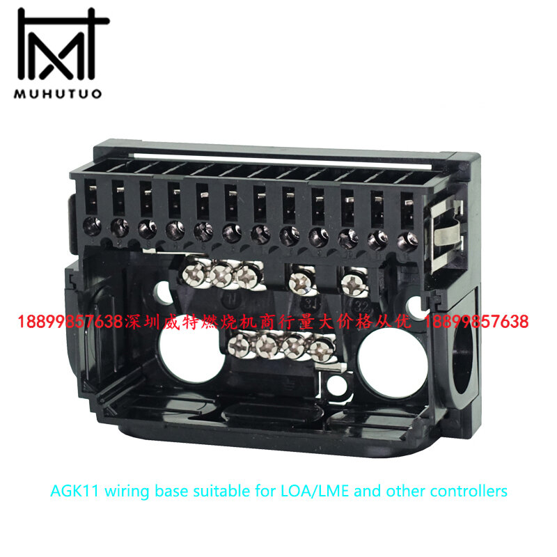 WEITE AGK11 is suitable for LOA LME LMG LGB LOG controller wiring base