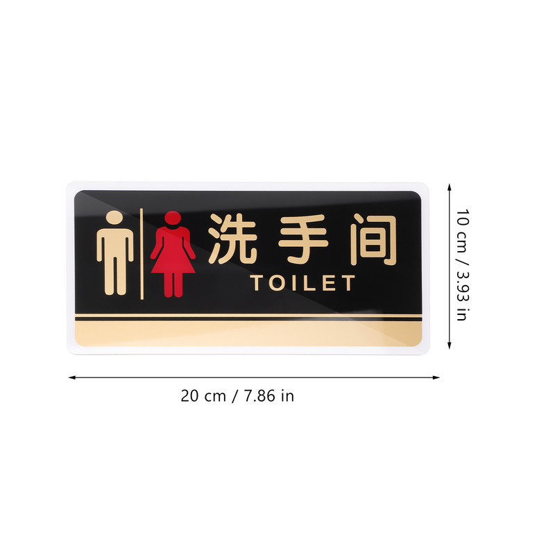 Letrero de acrílico para inodoro, emblemas de baño para hombre y mujer