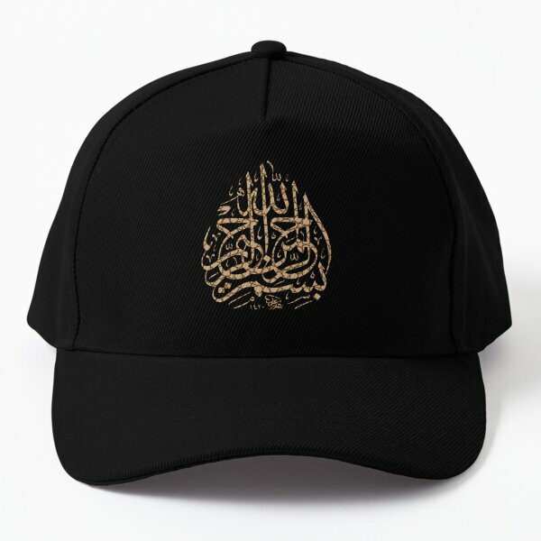 قبعة بيسبول بالخط العربي ، بلون واحد ، للاستخدام الخارجي ، مسلم ، إسلامي بونيه مطبوع للرجال ، الصيف
