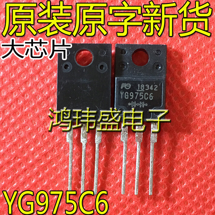 30pcs original novo YG975C6R YG975C6 co cátodo 20A 600V diodo de recuperação rápida TO-220F
