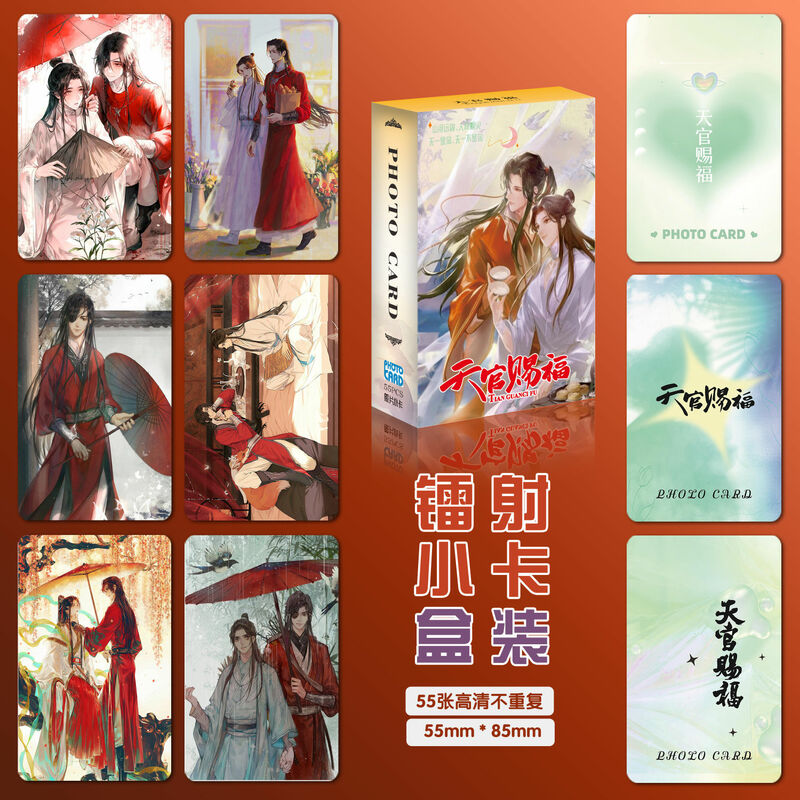 55 pz cielo ufficiale benedizione Laser Lomo Card Tian Guan Ci Fu Xie Lian,Hua Cheng Mini cartolina foto carte regalo fan