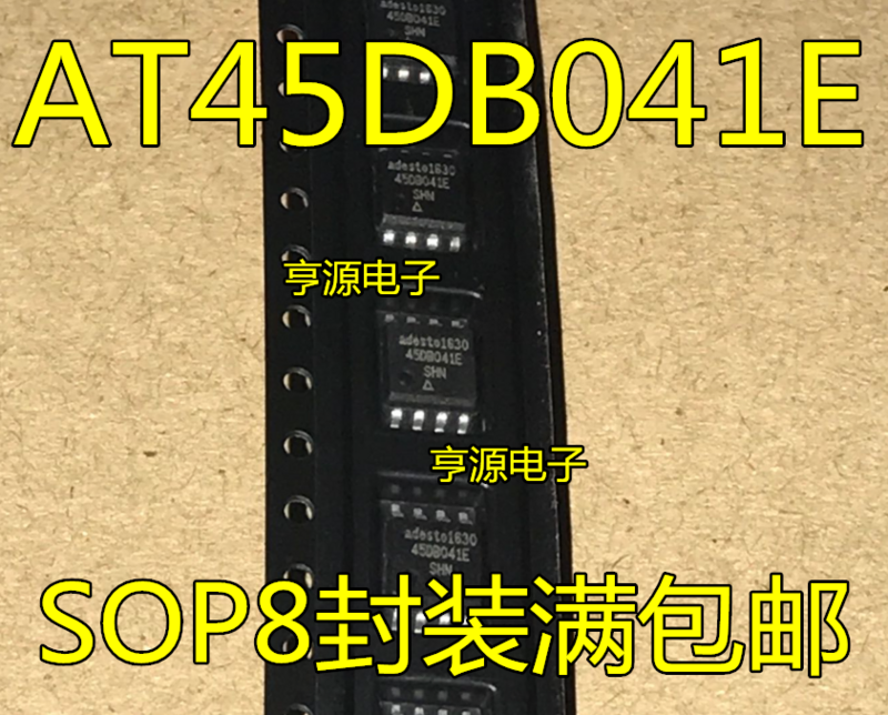 10pieces  AT45DB041E-SHN-T 45DB041E SOP8   