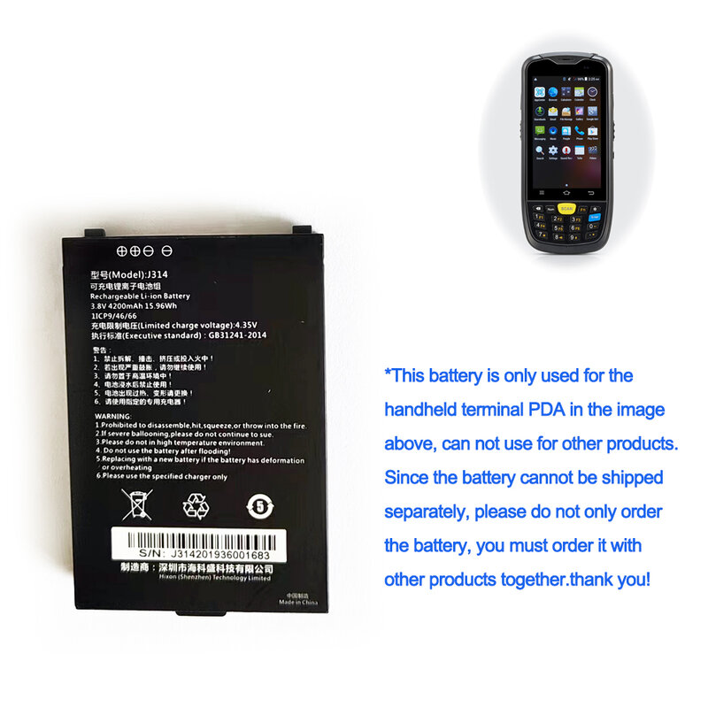 Utilizzo della batteria C6000 per PDA terminale palmare