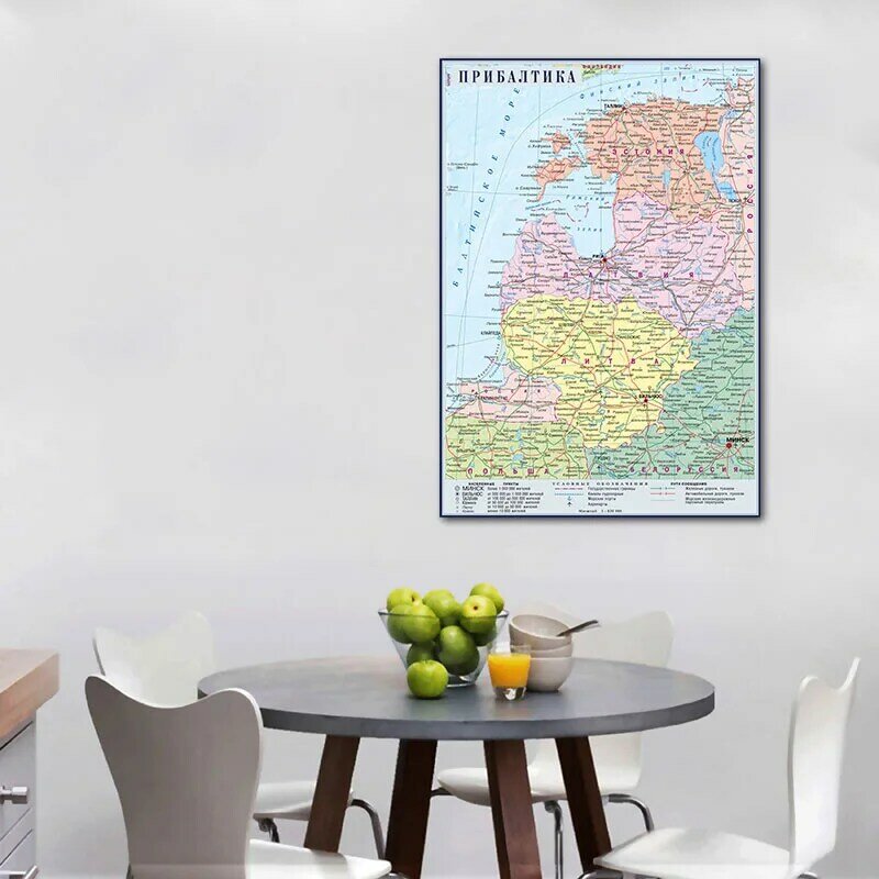 Tela Pintura de Língua Russa, Mapa de Distribuição dos Estados do Mar Báltico, Decoração da Parede, Material Escolar e de Escritório, 42x59cm