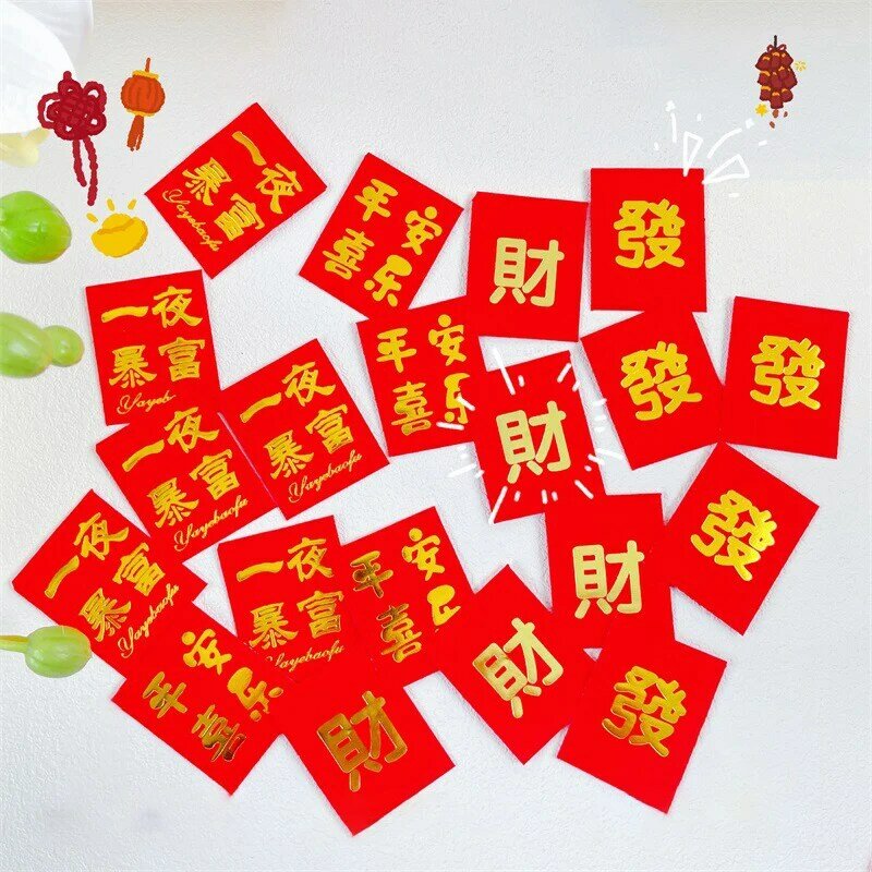 Мини-конверты красные новогодние в китайском стиле, 25 шт.