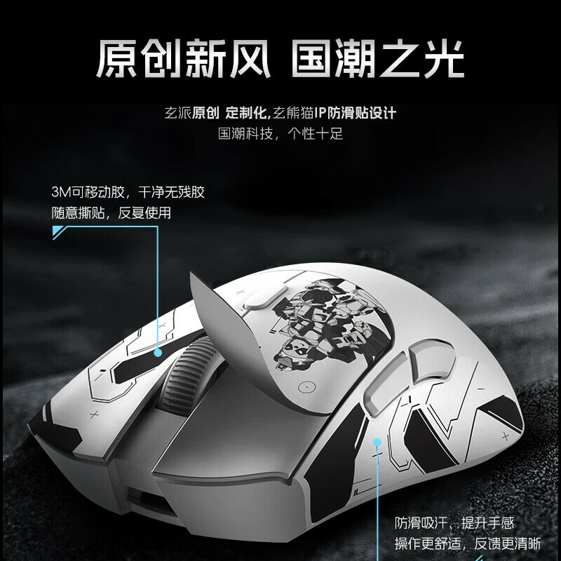 Metaphyuni Metapanda Gamer Mouse 3Mode 2.4G Bluetooth Wireless Mouse PAW3395 26000DPI Office Esport Gaming Mice For Windows Gift