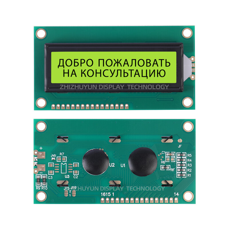Módulo de exibição LCD de caracteres, suporta personalização, filme cinza inglês e russo, luz branca LED, texto preto, 1602C2, 16X2, 1602