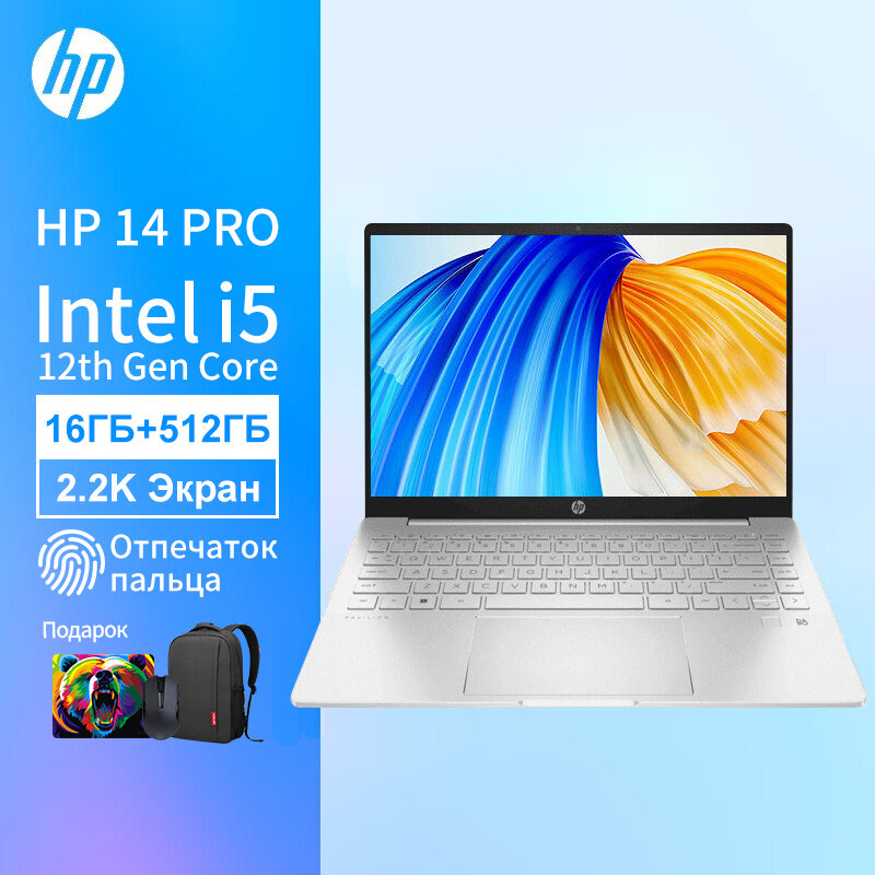 HP-ordenador portátil 14 Pro de 14 pulgadas, Notebook delgado con Intel i5-12500H/i7-12700H, 16GB RAM, 512GB SSD, desbloqueo por huella dactilar