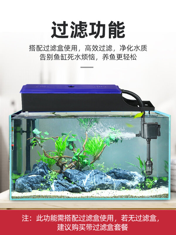 Pompe à eau trois-en-un pour aquarium, petit accessoire d'aquarium à oxygénation