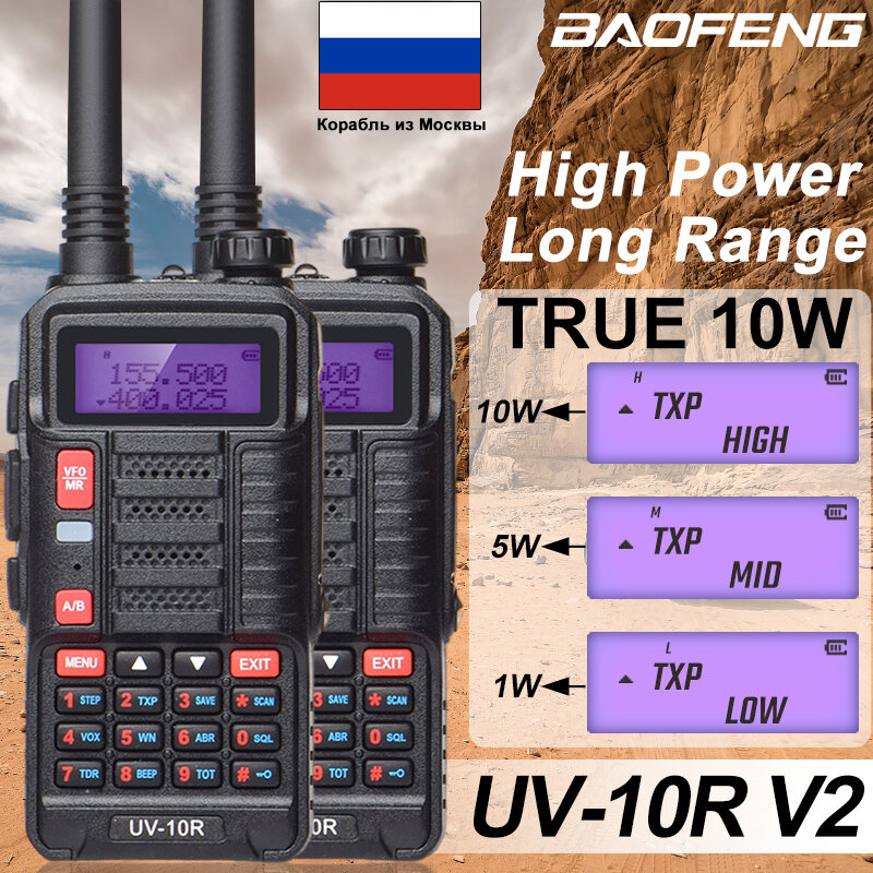 Baofeng UV 10R Walkie Talkies profissionais, alta potência, 10W, banda dupla, rádio de 2 vias CB, transceptor Hf, VHF, UHF, BF, UV-10R, novo, 2pcs
