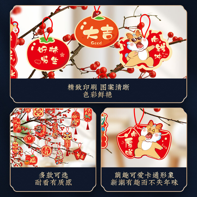 2024 Chinees Nieuwjaar Geluk Karakter Kleine Hangende Decoratie Gelukkige Bruiloft Lentefestival Goederenscène Lay-Out