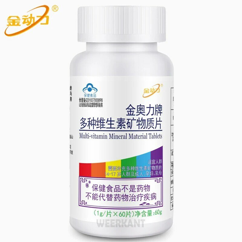 Vitamin Komplexe Multi Vitamin und Mineral Material Multivitamin Tabletten Ergänzungen mit Kalzium Eisen Zink