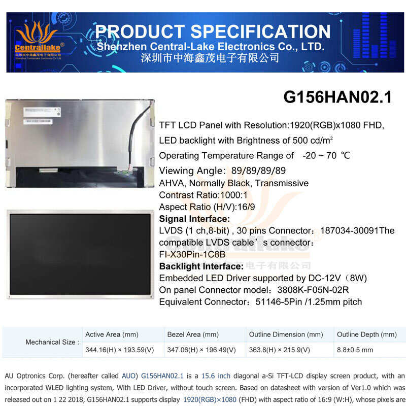 15.6 Inch LCD Panel Model  G156HAN02.1 For  Industrial Screen Commercial Application Monitor