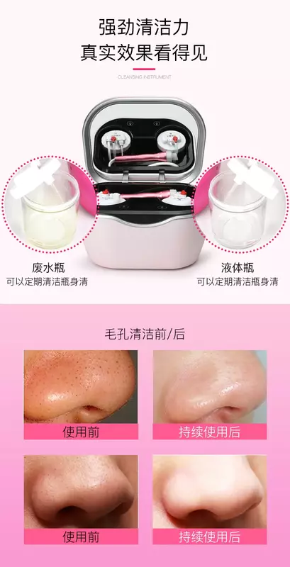 Free Shipping Suction Facial Cleaner Facial Cleansing Instrument Facial Blackhead Removal Device Small Bubble Beauty Electric