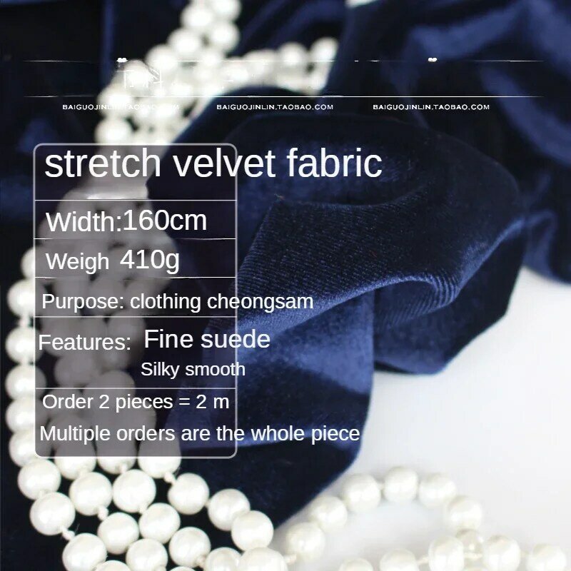 Stretch Velvet Fabric Thickened By The Meter for Tablecloth Dresses Curtains Sewing Winter Soft Plain Cloth Drape Diy Decorative