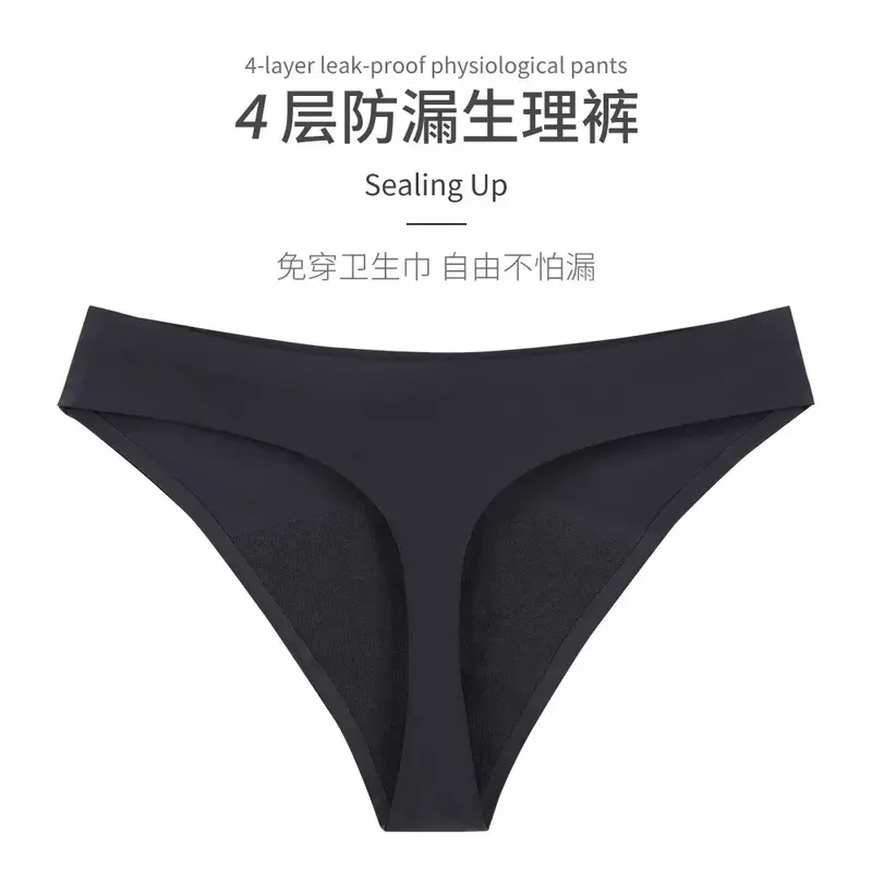 Calça fisiológica de cintura baixa sem marcação para mulheres, roupa íntima menstrual de quatro camadas, tangas sexy, calcinha monocromática